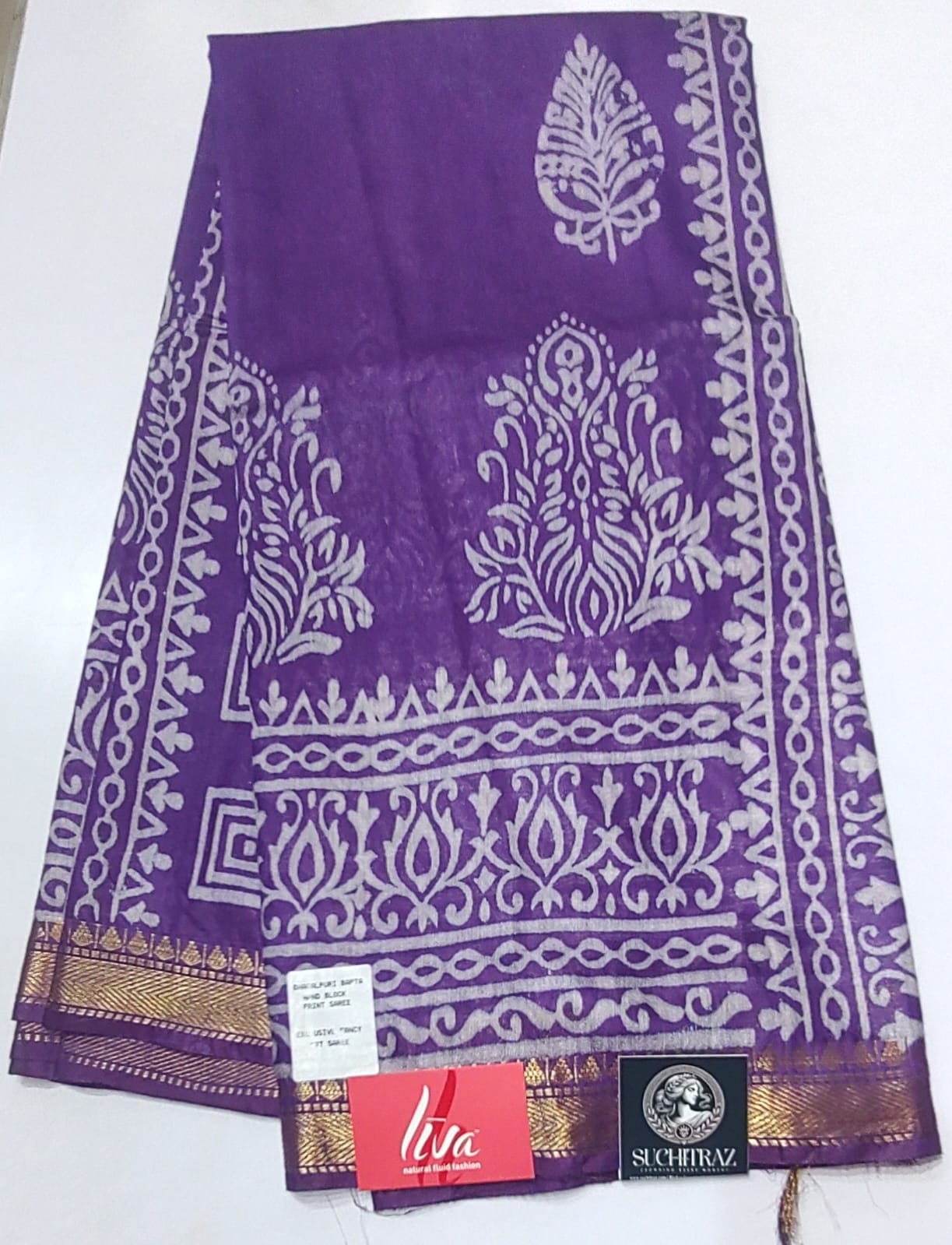 bhagalpuri purple bhagalpuri purple